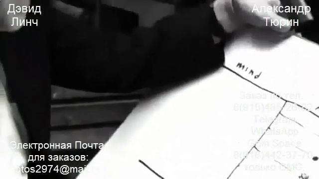 Потрясающая Медитация с точки зрения науки от культового режиссера и художника Дэвида Линча/А.Тюрин