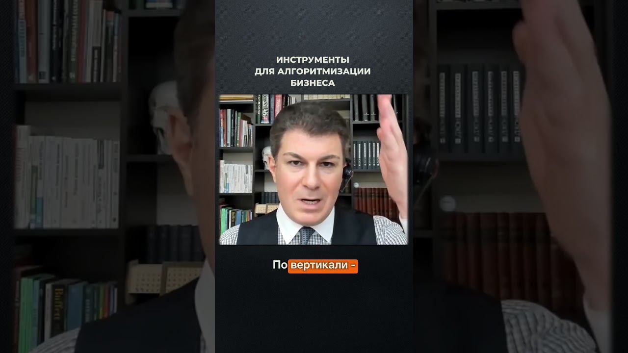 2898. Инструменты для алгоритмизации бизнеса