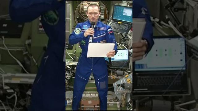 Космонавт Сергей Рыжиков на связи с нами!