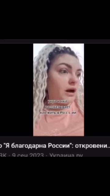 Вот так мошенница на доверии обманывает своих недалеких подписчиков.