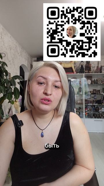 Психо и эзо