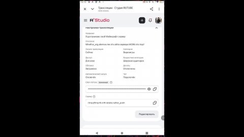Я достраиваю свой Майнкрафт сервер