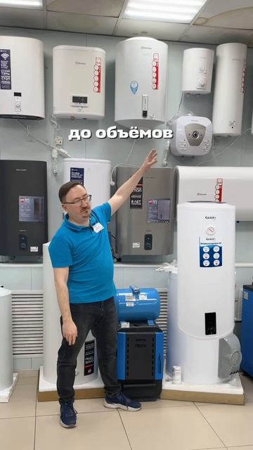 Отключение горячей воды