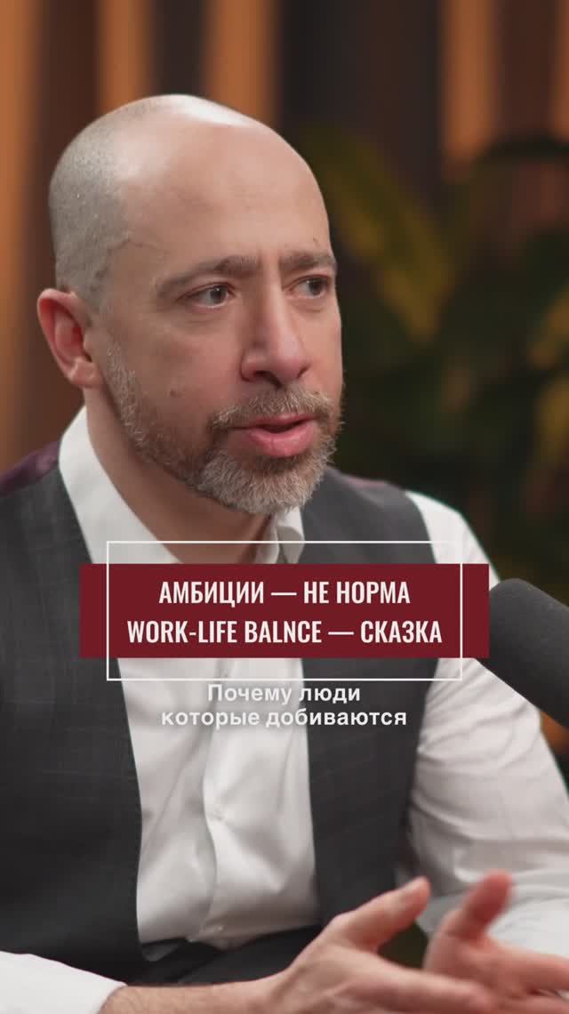 Интервью с бизнес-психологом уже на канале