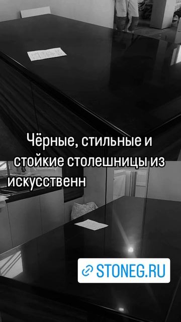 Hi-Macs G010 чёрная столешница для кухонного острова из искусственного камня stoneg.ru