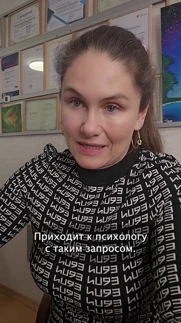 Психологи разрушают семьи – Психолог Александра Боровикова