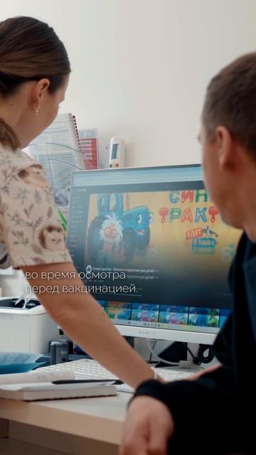 Возьму и не буду бояться врачей 🚂