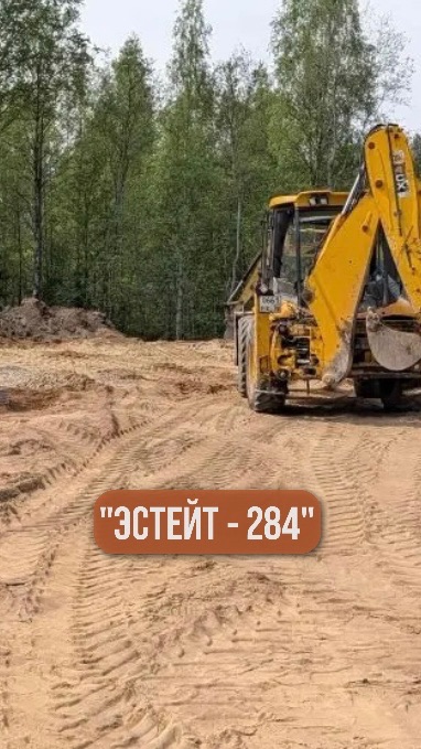 Начинаем строительство дома из газобетонных блоков по проекту «Эстейт 284» в Кузьмолово.