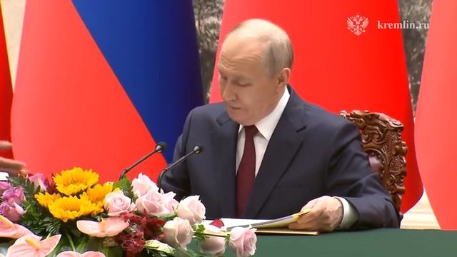 РОССИЯ  КИТАЙ!