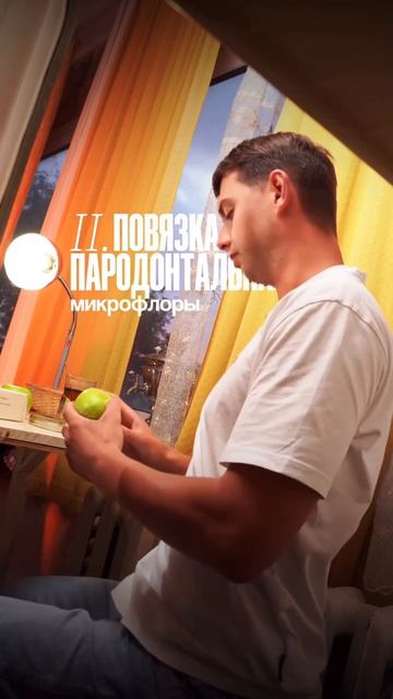 Применения клея в стоматологии