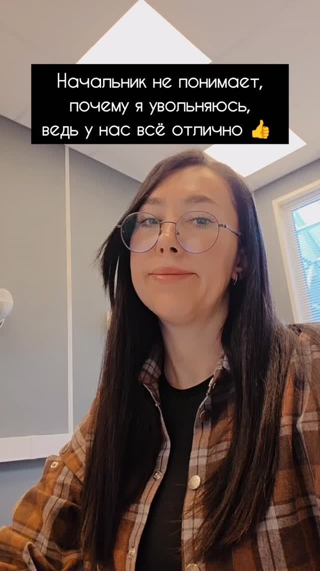 Всё супер 😀