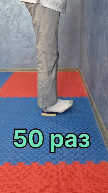 Упражнения для стоп, которые изменят твою жизнь 🦶 #здоровье #shorts#стопы#упражнениядляног#short