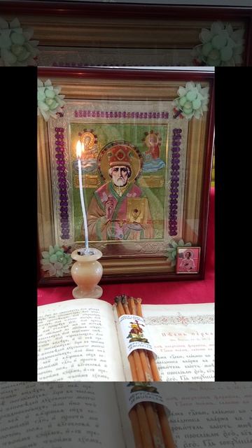 Под защитой Архангела Уриила🙏 21 мая😇#новинка#снмья#работа#дом#отношения#