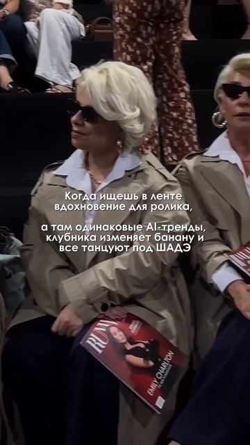 AI вдохновляют #заказатьвидео #реклама #видеоролик #анимация #съёмка #юмор #2d #3d #aivideo #ai