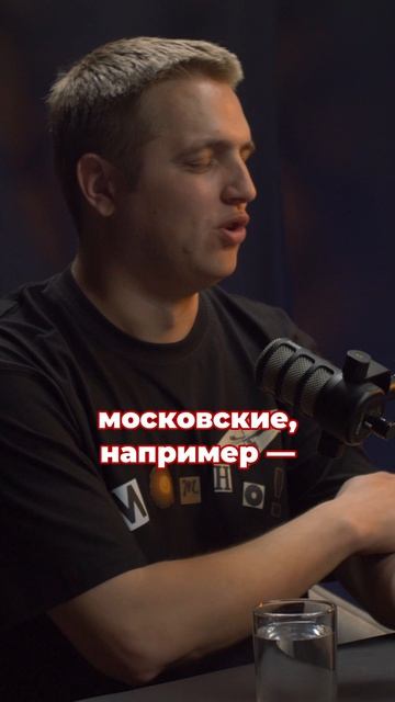 Анонс подкаста #ГоворитНеМосква Дмитрий Кузнец-Воронцов, мастер банного днла