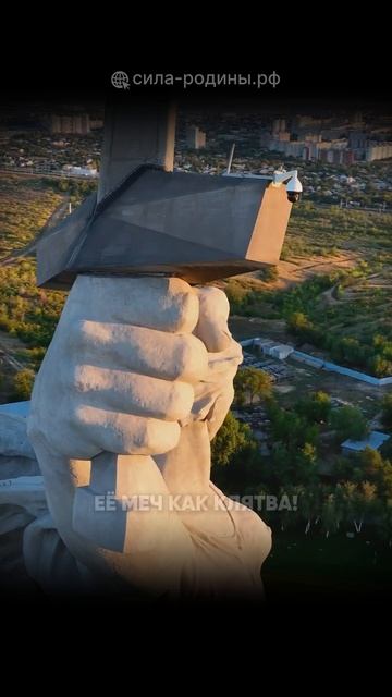 ☝️История монумента «Родина-Мать»