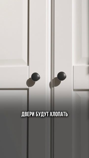 Готовая мебель с маркетплейса это всегда компромисс
