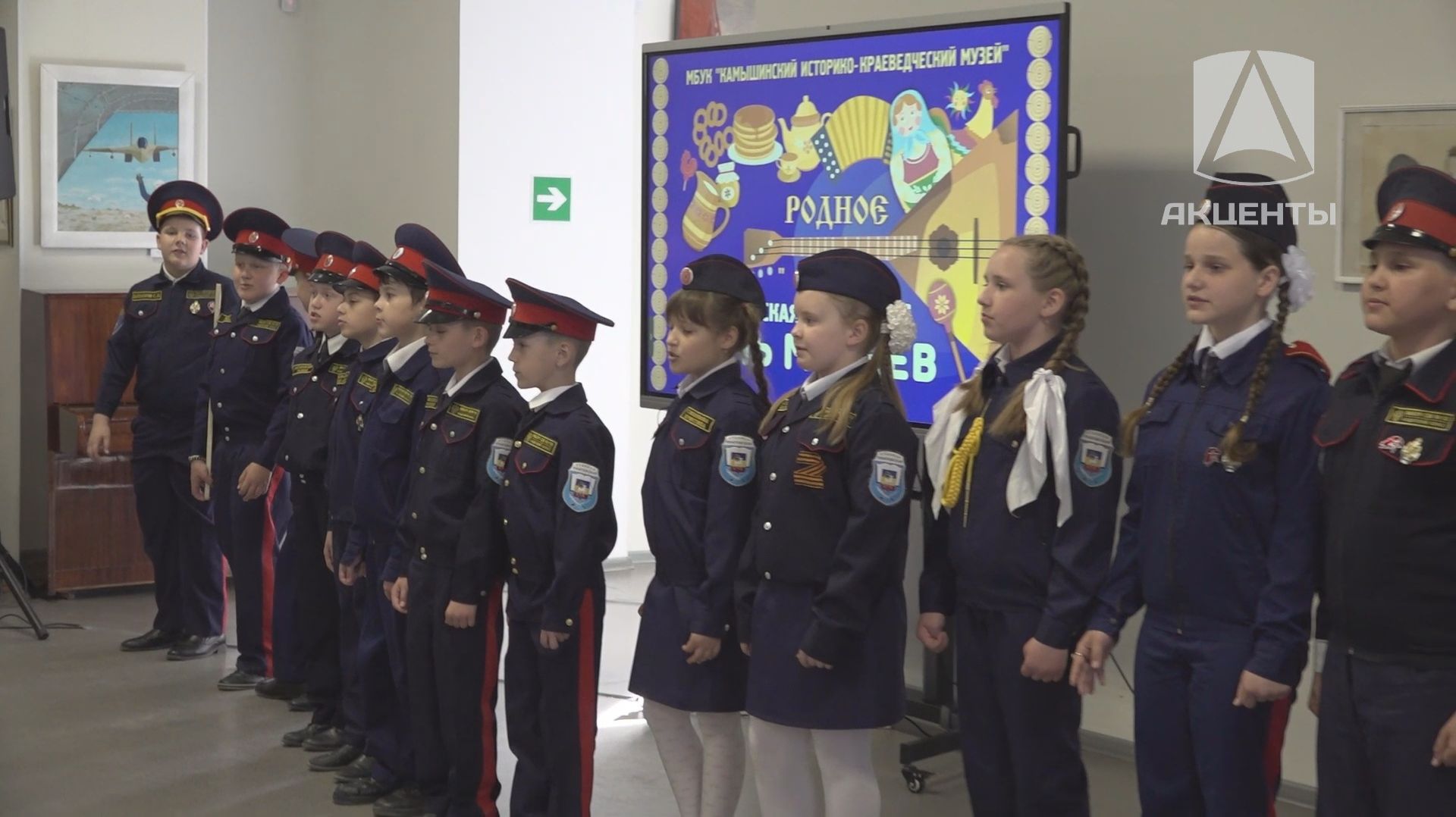 «Ночь музеев». «Родное»