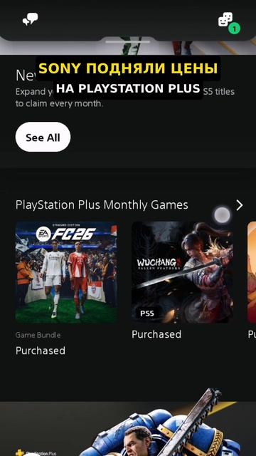Цены на PS Plus взлетели: что делать?