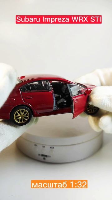 моделька Subaru Impreza WRX STI в масштабе 1:32...из моей коллекции)))#масштабнаямодель