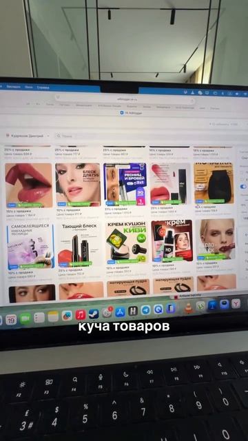 как получать косметику бесплатно