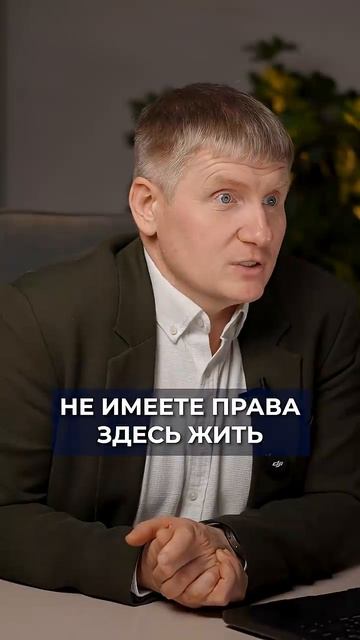 ВОТ КАКИЕ участки забирают по СУДУ! #недвижимость #ипотека #истории