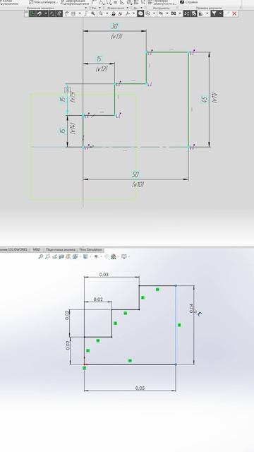 Аналогичное построение SolidWorks и Компас-3D