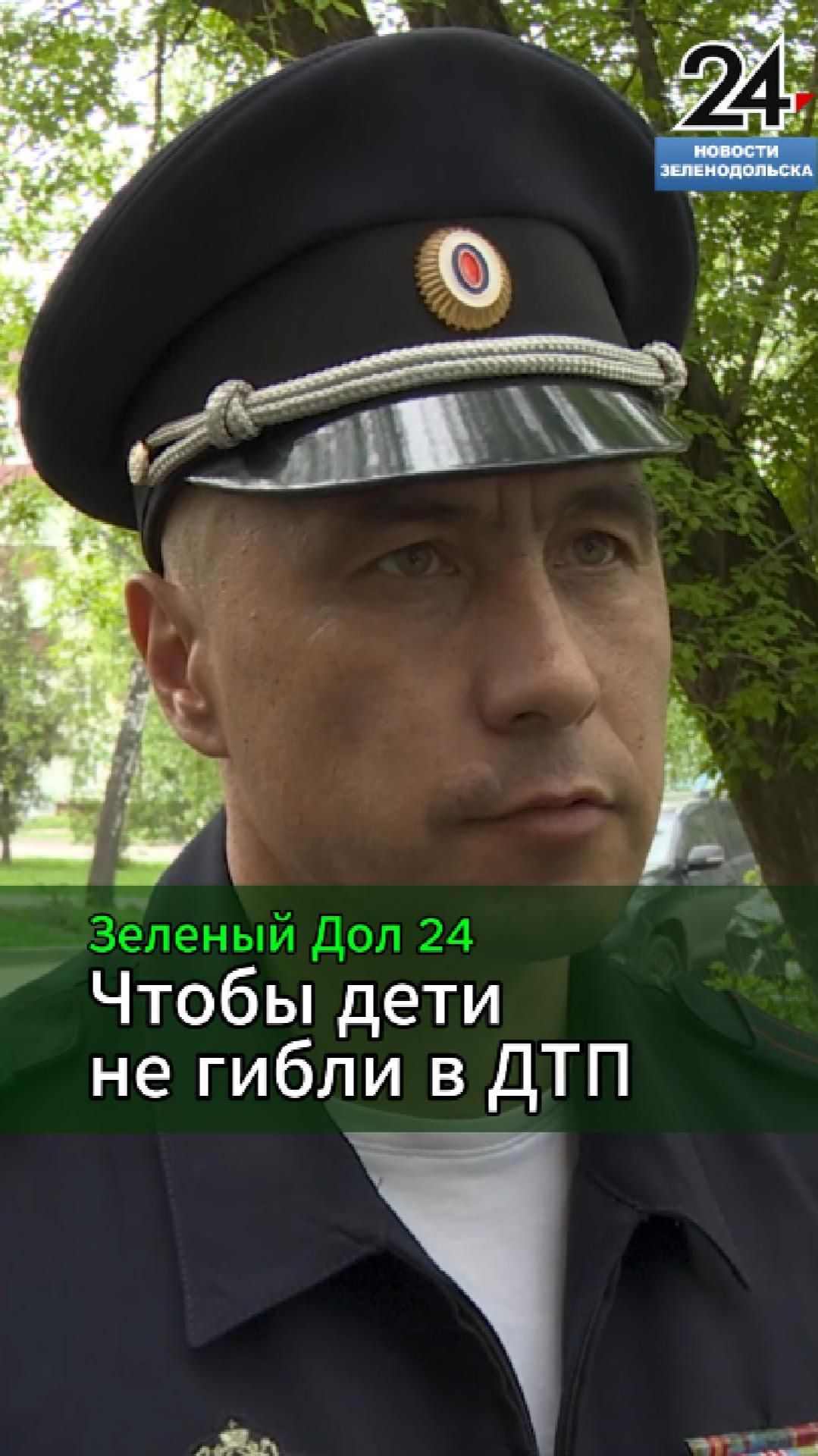ДТП с участием детей -  вина взрослых!