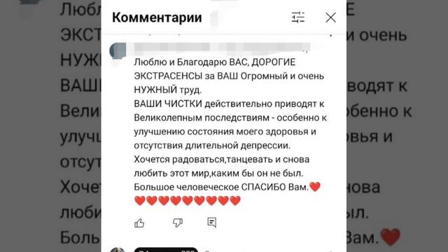 БОЖЕСТВЕННАЯ ТВОЯ ЧИСТКА