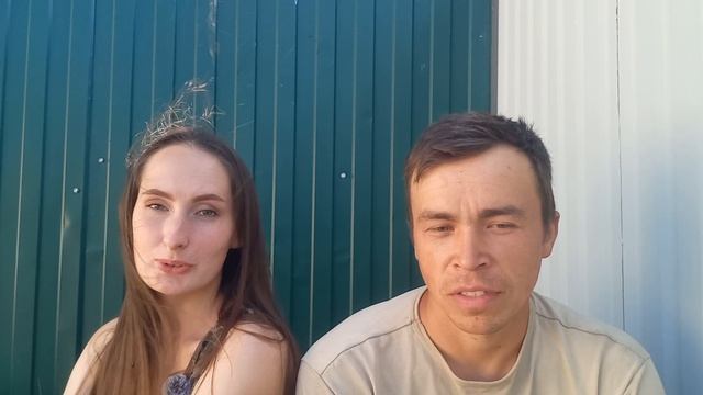Знакомство