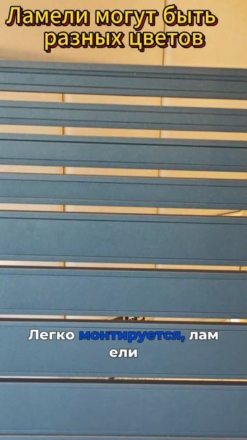 Новинка! Забор Ранчо цвет Валори Грей