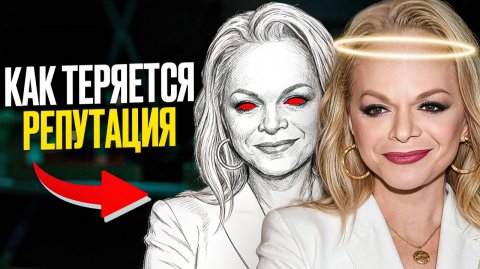 Анатомия ненависти: Как устроена машина тотального уничтожения репутации в России?