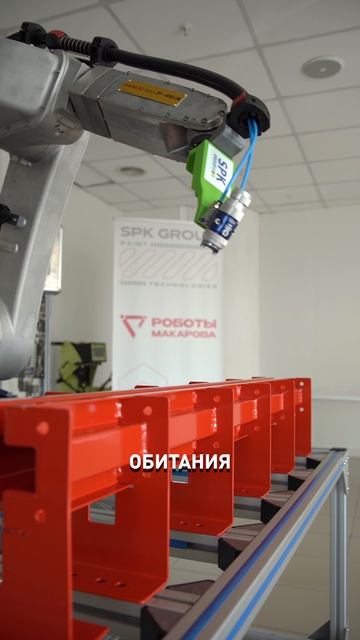 Случайно сломал робота за миллионы #спкгрупп #роботы #юмор