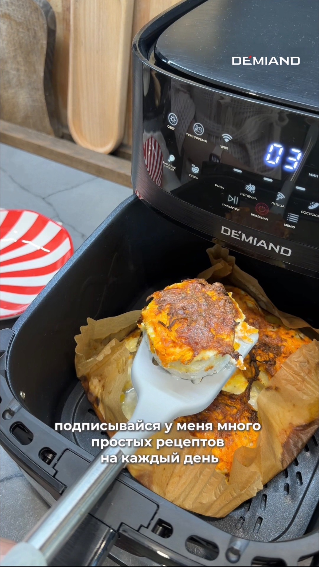 Запеченая рыба