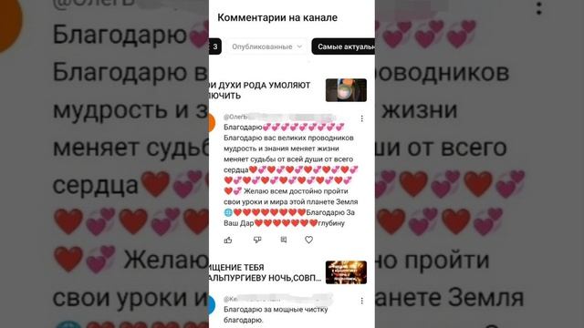 БОЖЕСТВЕННАЯ ТВОЯ ЧИСТКА