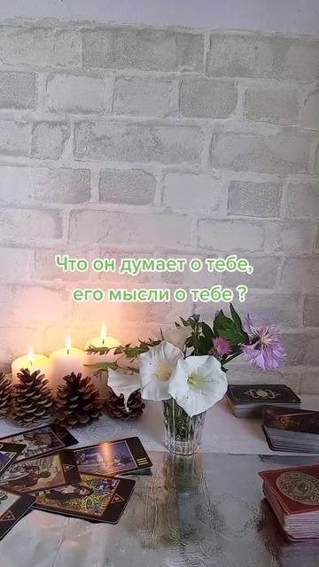 Его мысли,Из архива, в тиктоке смотрят сейчас его активно,вот, для развлечения девочки😊 помним, общ