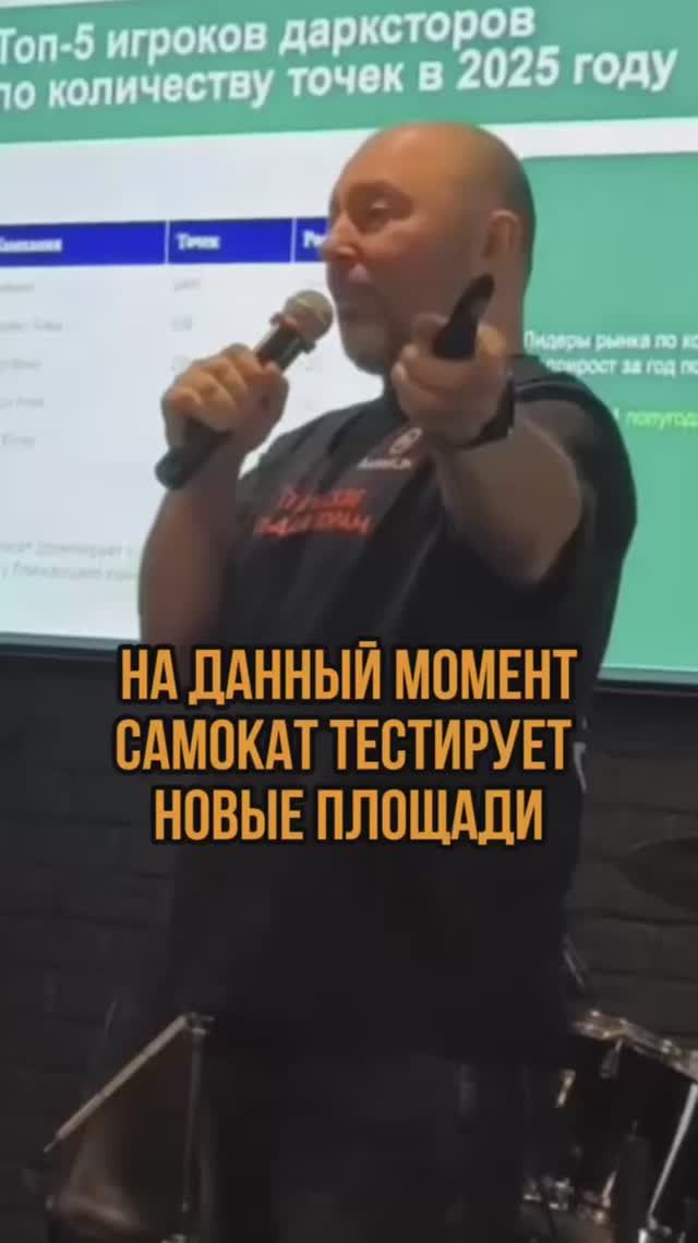 Самокат тестирует новые площади