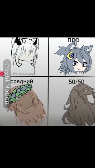 Я профи^^