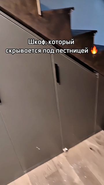 Это место обычно пустует… 😳