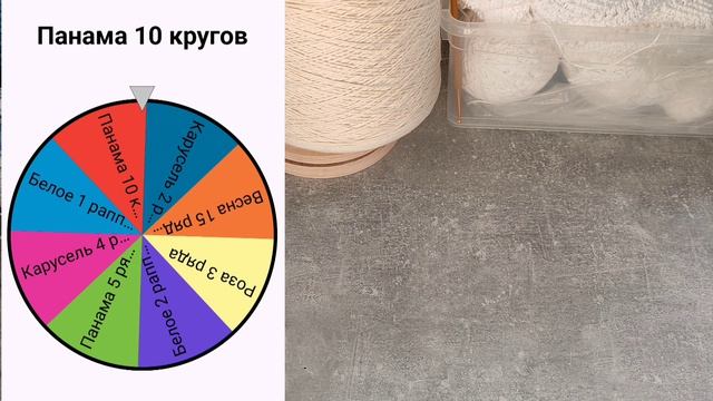 ГОТОВАЯ РАБОТА // РУЛЕТКА ОТ 21.04.2026 // НЕДЕЛЬНЫЙ ВЛОГ