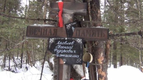 ПАМЯТЬ об Умершем РЫБАКЕ Охота и Рыбалка 2026 в Тайге Яковлев Евгений Федорович Рудиковка Сибирь Лес
