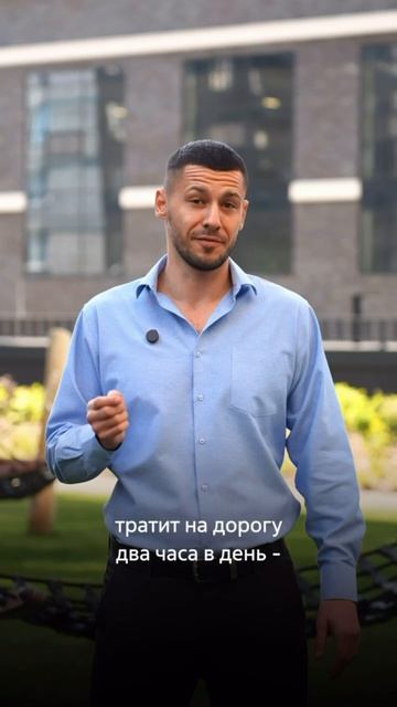 Выбирайте не просто квартиру, а сильное будущее для ребёнка