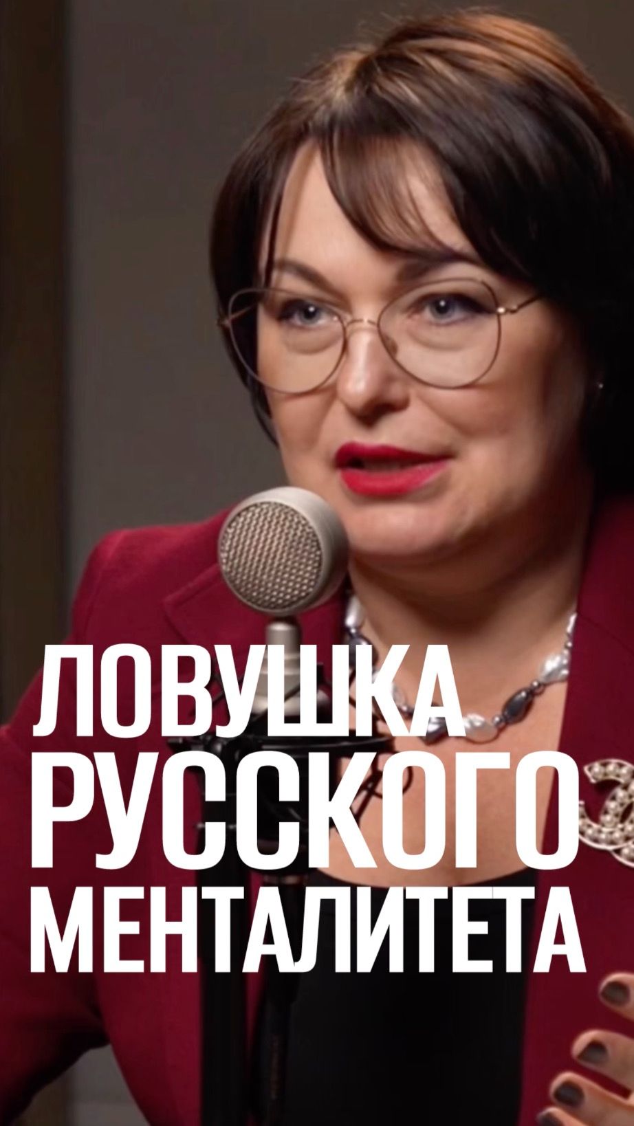 Ловушка русского менталитета в бизнесе: почему мы ждем до последнего?