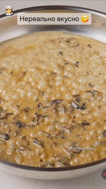 Вкусно #вкусно #рек #топ #лайк #подписка #еда #кухня