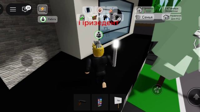 Витобус я играю в роблокс