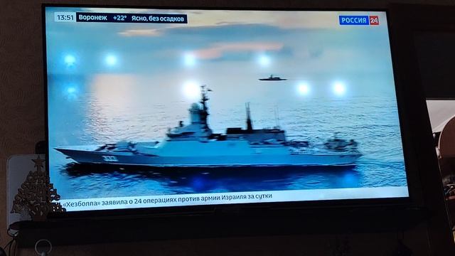 Фрагмент эфира Россия 24 (21.05.2026)