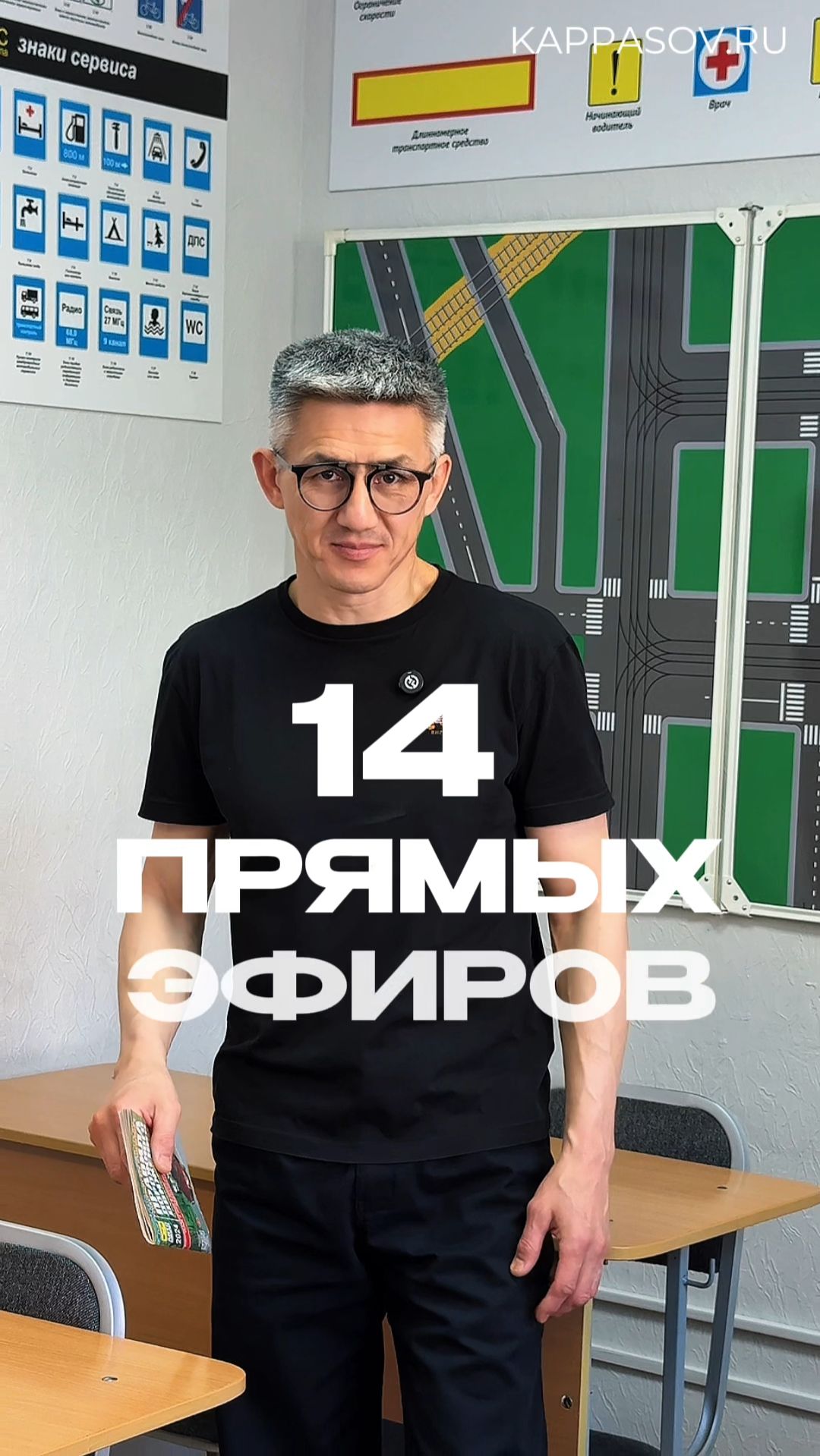 Мы снова открываем продажи курса! Подготовка к экзамену в ГИБДД (ссылка в описании)
