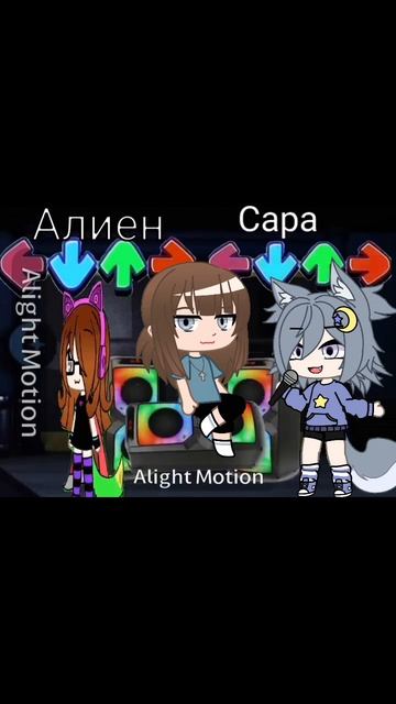 Батл Fnf с Алиен Инопланетяшко