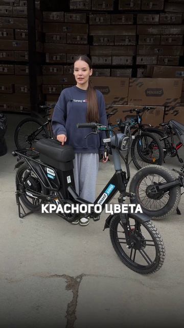 Масштабный розыгрыш Минако к 1 июня — разыгрываем 5 велосипедов