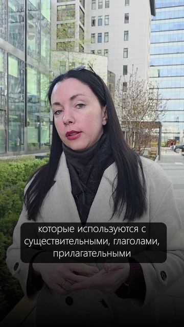 Взрыв мозга по-французски: Сравнительная степень 🤯
